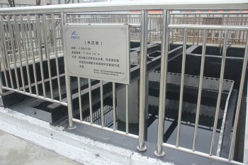 中趁池