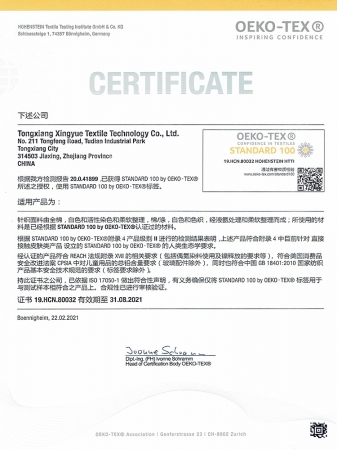 OEKO-TEX-CN